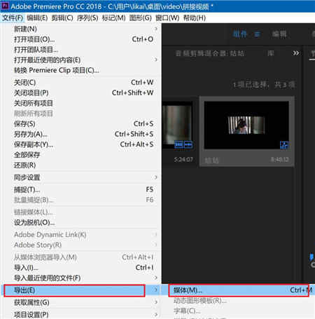 Premiere Pro 2022功能特色_pr破解版安装步骤_Adobe Premiere Pro 2022破解版下载