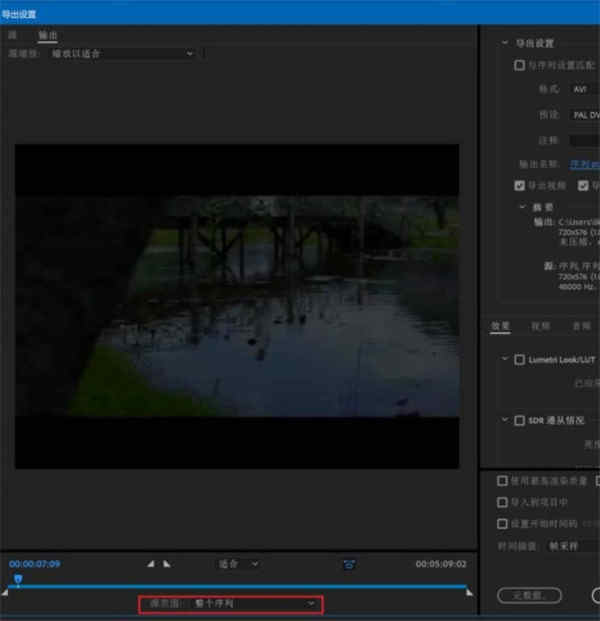 Premiere Pro 2022功能特色_pr破解版安装步骤_Adobe Premiere Pro 2022破解版下载