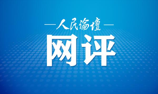 党建+模式创新_基层党建活力激发_党建灯下黑存在的问题清单