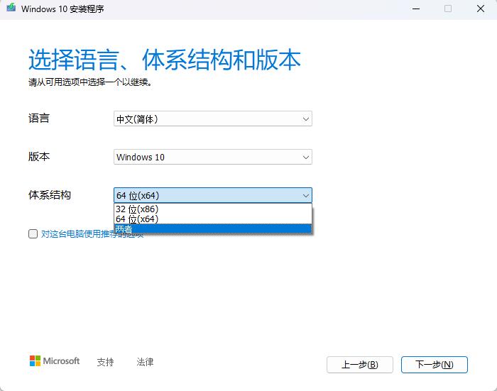 hp服务器用u盘装系统_微软Windows系统U盘安装指南_Windows 11系统U盘制作教程