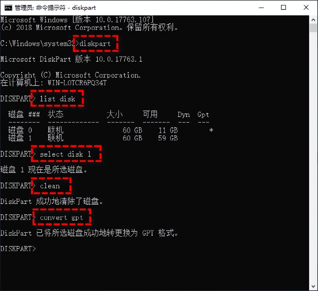 磁盘分区形式介绍_Windows更改分区形式方法_2t移动硬盘不想分区