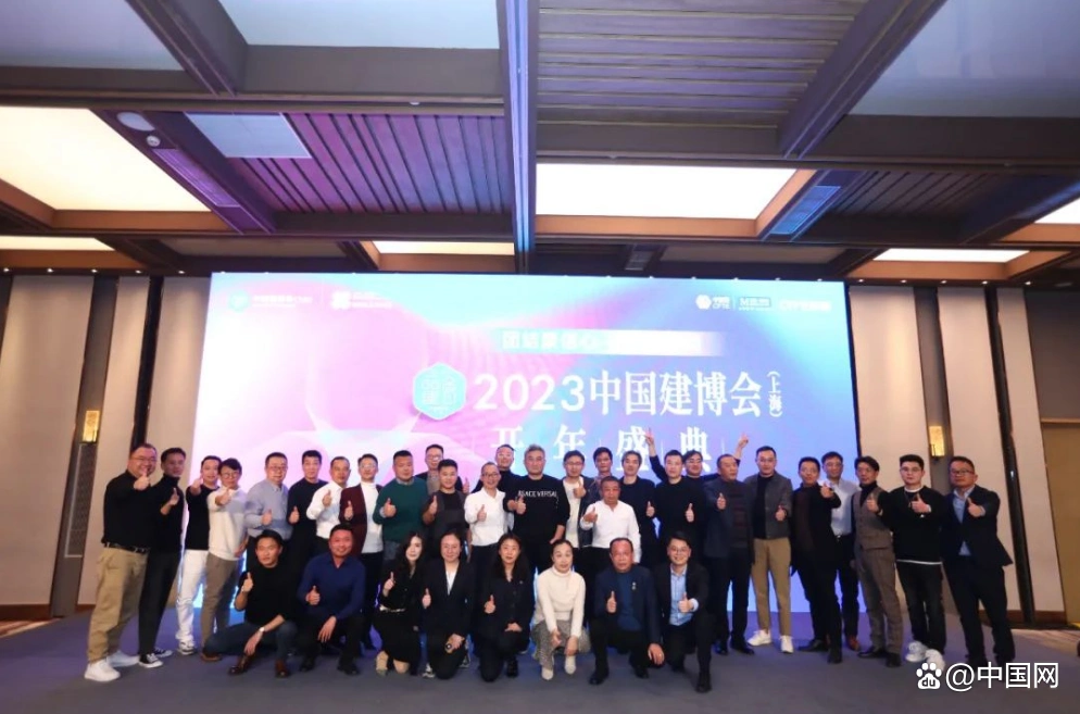 中国建博会（上海）高端定制设计平台_2023上海虹桥国家会展中心建博会_上海家博会什么时候开