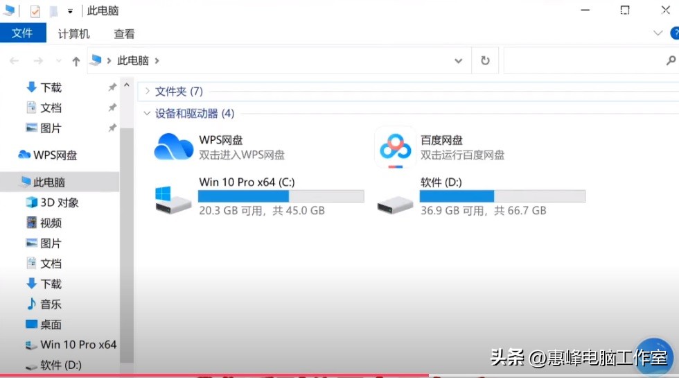 固态硬盘扩容注意事项_2t移动硬盘不想分区_安装第二块硬盘不识别解决方法