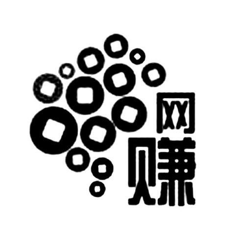  互联网财务自由方法 _网上赚钱制胜宝典：网络淘金者的秘密_互联网赚钱秘籍 