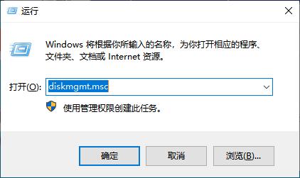  Windows diskmgmt.msc 删除分区 _win10关闭碎片整理_磁盘管理取消分区教程 