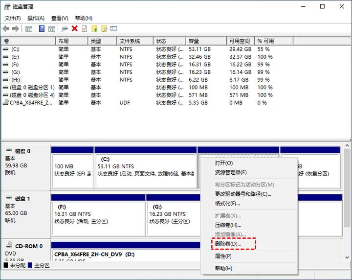 win10关闭碎片整理_ Windows diskmgmt.msc 删除分区 _磁盘管理取消分区教程 