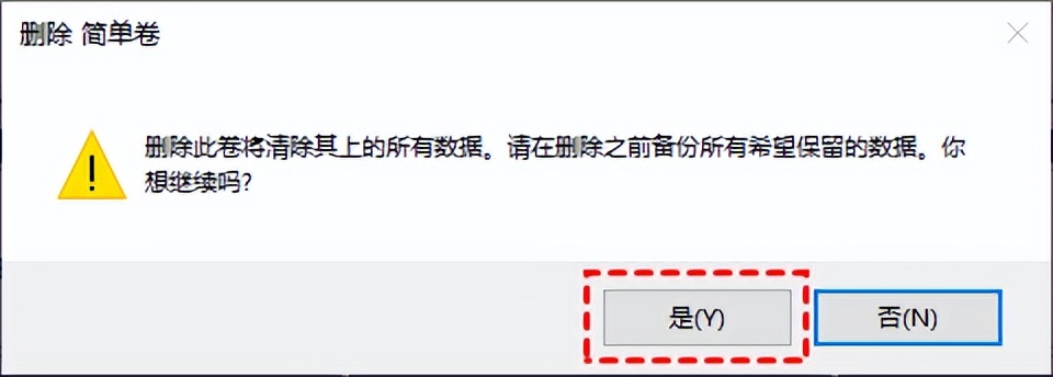 win10关闭碎片整理_ Windows diskmgmt.msc 删除分区 _磁盘管理取消分区教程 