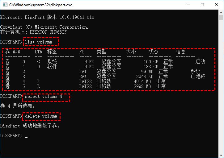  Windows diskmgmt.msc 删除分区 _win10关闭碎片整理_磁盘管理取消分区教程 