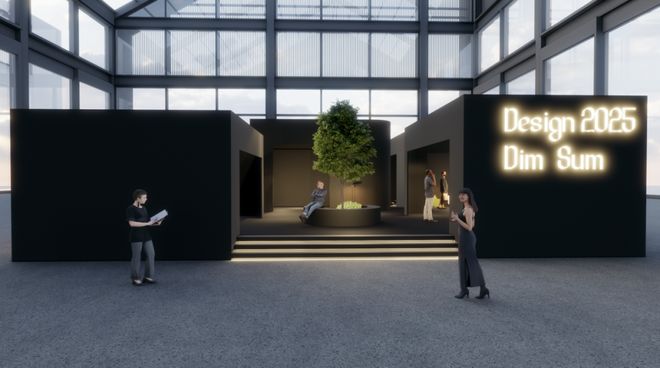 中国家博会（广州）当代设计展_广州家博会2025时间表_中国设计引领全球趋势