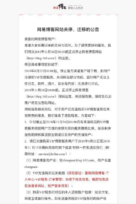 博客时代芳华已逝，只是我们还没来得及好好道别