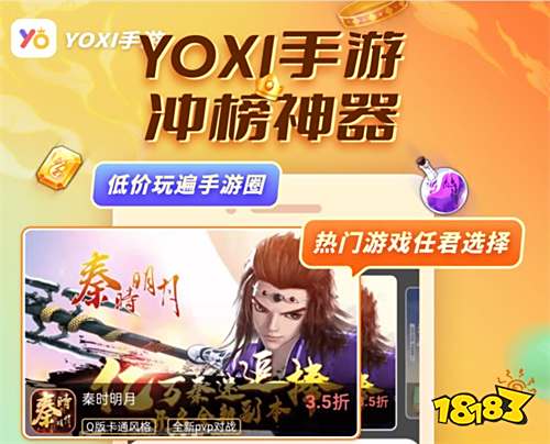 手游破解版平台哪个好玩 十大手游破解版平台app