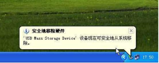 xp旧电脑usb无法识别_拔U盘是否需要安全删除硬件_Windows10五月更新