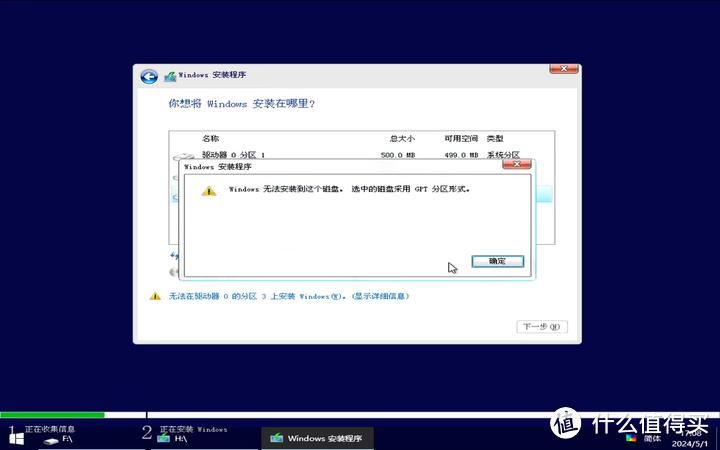将系统装到移动硬盘_国产闪存价格战固态价格回升_傲腾M10 NVME 16G系统盘