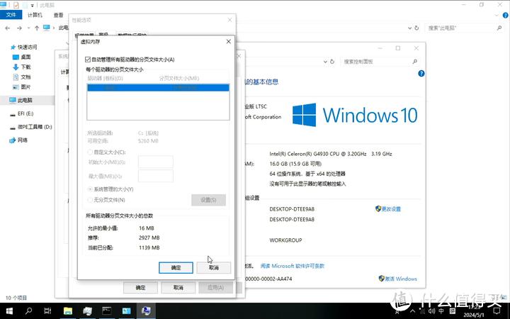 傲腾M10 NVME 16G系统盘_将系统装到移动硬盘_国产闪存价格战固态价格回升