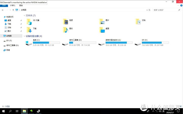 将系统装到移动硬盘_傲腾M10 NVME 16G系统盘_国产闪存价格战固态价格回升