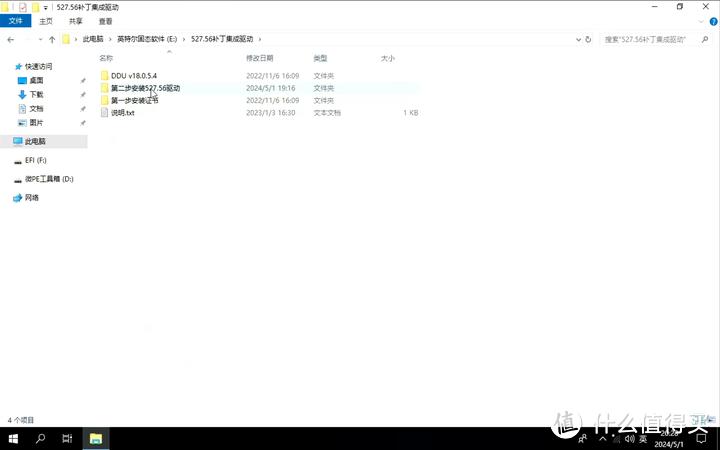傲腾M10 NVME 16G系统盘_国产闪存价格战固态价格回升_将系统装到移动硬盘