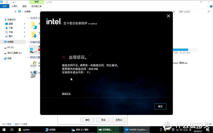 傲腾M10 NVME 16G系统盘_将系统装到移动硬盘_国产闪存价格战固态价格回升