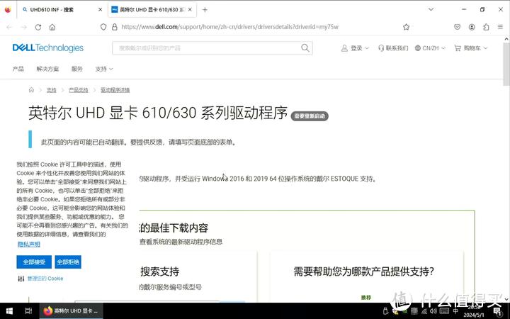 国产闪存价格战固态价格回升_傲腾M10 NVME 16G系统盘_将系统装到移动硬盘