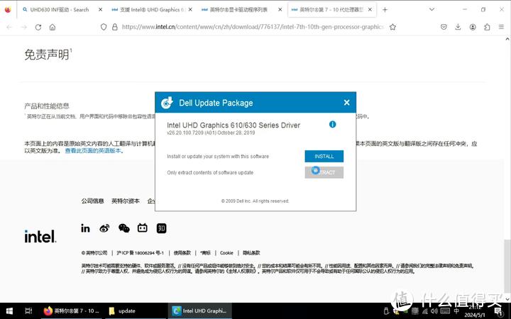 傲腾M10 NVME 16G系统盘_国产闪存价格战固态价格回升_将系统装到移动硬盘