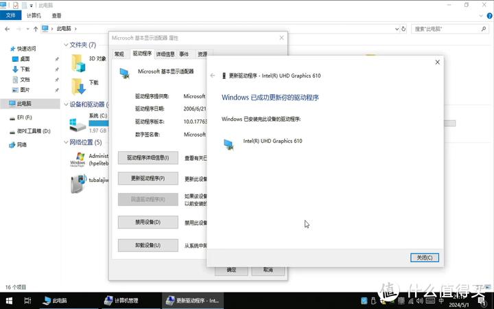 傲腾M10 NVME 16G系统盘_国产闪存价格战固态价格回升_将系统装到移动硬盘