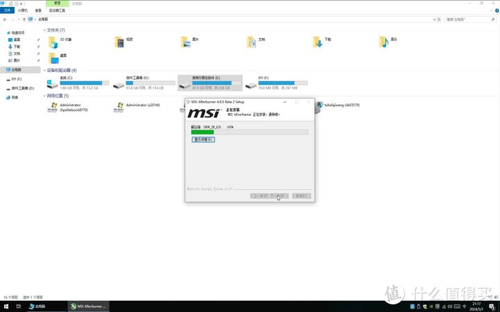 将系统装到移动硬盘_国产闪存价格战固态价格回升_傲腾M10 NVME 16G系统盘