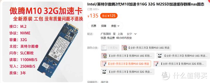 将系统装到移动硬盘_傲腾M10 NVME 16G系统盘_国产闪存价格战固态价格回升