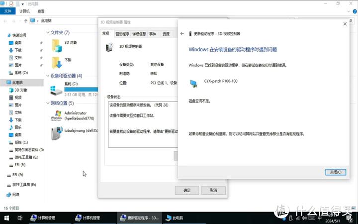 将系统装到移动硬盘_傲腾M10 NVME 16G系统盘_国产闪存价格战固态价格回升