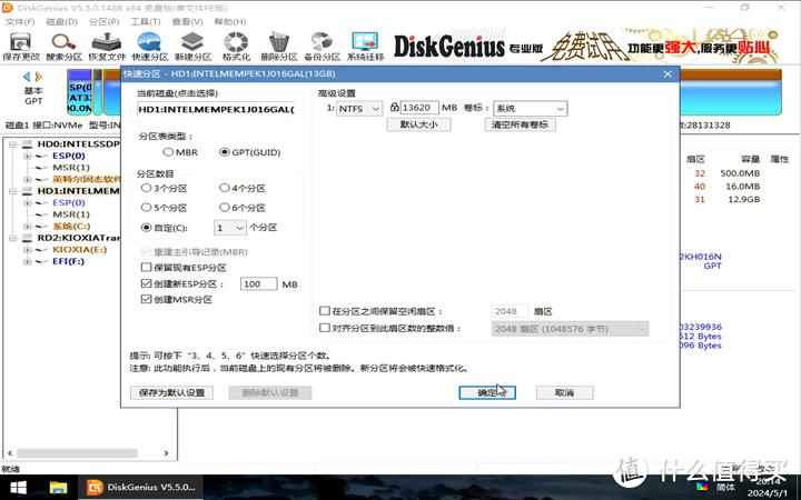 国产闪存价格战固态价格回升_将系统装到移动硬盘_傲腾M10 NVME 16G系统盘