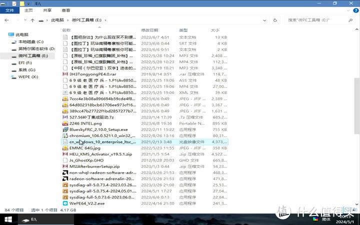 国产闪存价格战固态价格回升_将系统装到移动硬盘_傲腾M10 NVME 16G系统盘