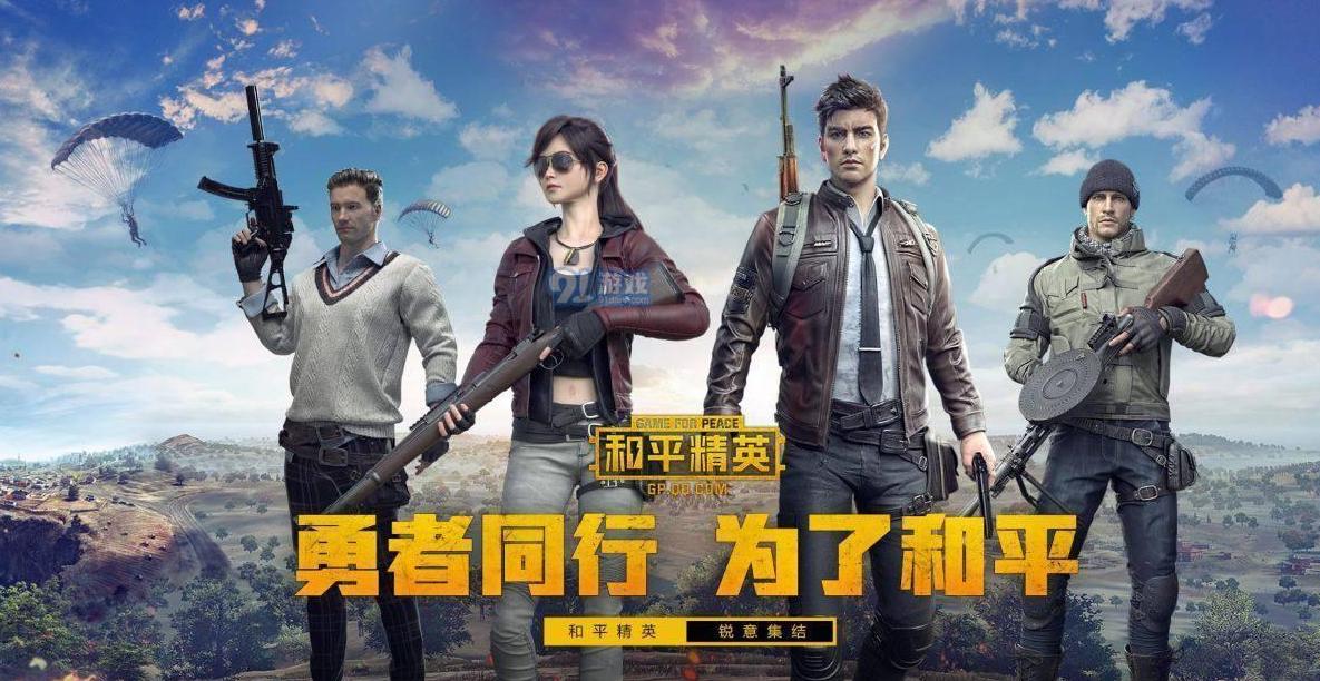 当前最火的手机游戏_王者荣耀内部号获取方法_今年最火手游排行榜