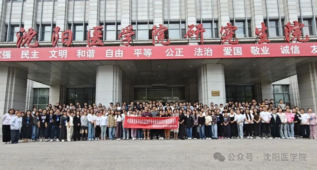 沈阳特殊教育网网址_沈阳残疾儿童康复培训_儿童孤独症语言社交治疗工作坊