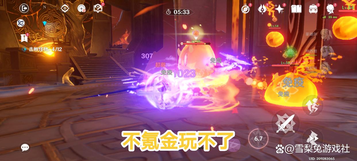 王者荣耀评价_当前最火的手机游戏_原神氪金分析