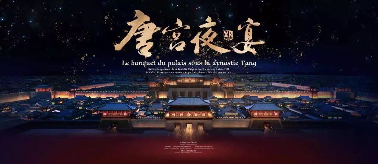 介绍几个好的vr电影网站_戛纳国际电影节CHINA NIGHT 中国电影虚拟现实电影