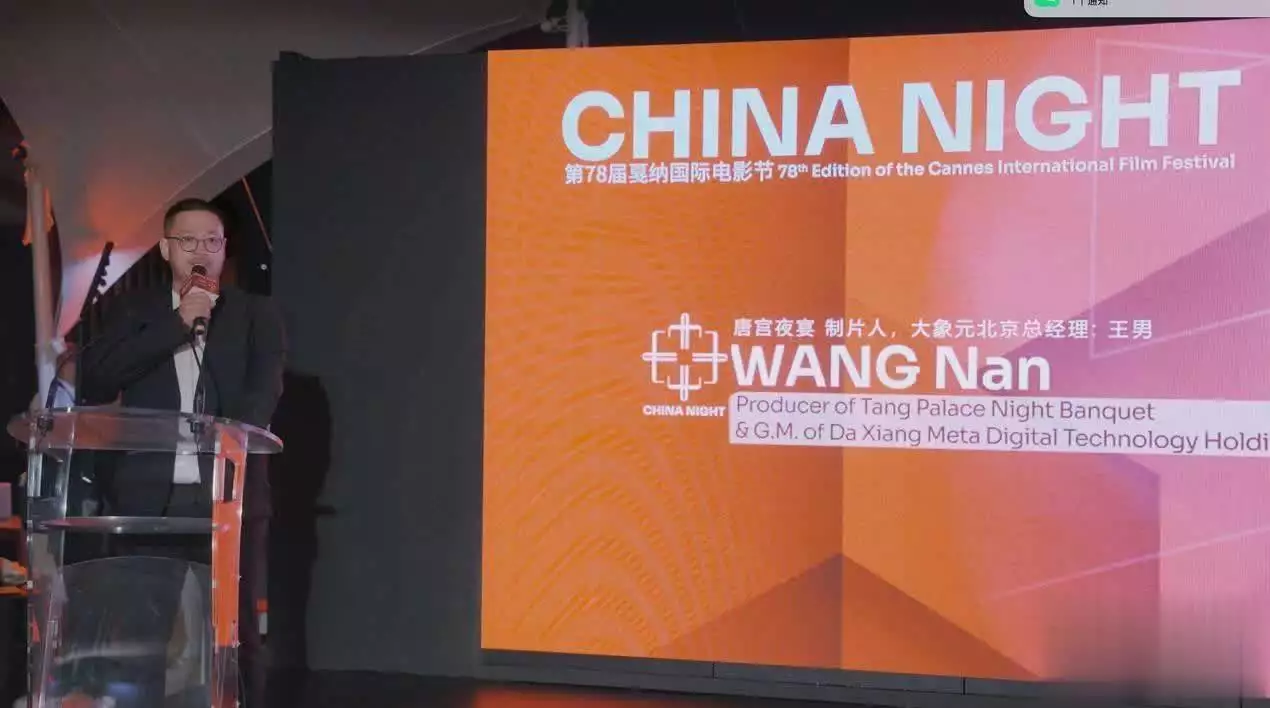 介绍几个好的vr电影网站_戛纳国际电影节CHINA NIGHT 中国电影虚拟现实电影