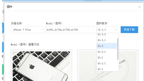 苹果平板激活日期出错_iphone激活出错怎么办_解决方法