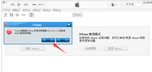 苹果平板激活日期出错_iphone激活出错怎么办_解决方法