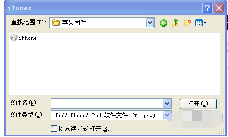 iphone激活出错怎么办_苹果平板激活日期出错_解决方法