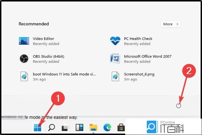 Win11进入安全模式方法_联想安全模式启动以后_Win11安全模式启动设置教程