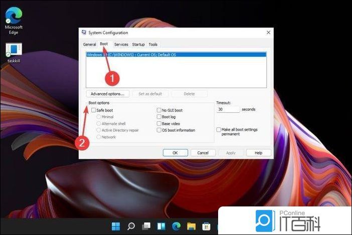 联想安全模式启动以后_Win11进入安全模式方法_Win11安全模式启动设置教程