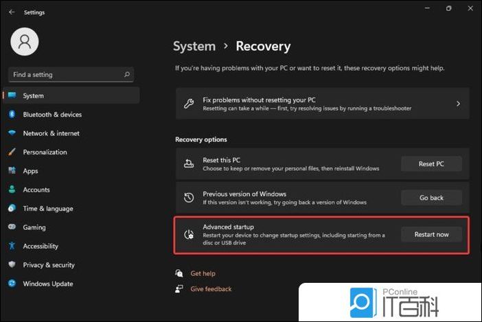 Win11安全模式启动设置教程_Win11进入安全模式方法_联想安全模式启动以后
