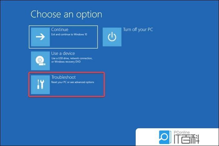 Win11进入安全模式方法_Win11安全模式启动设置教程_联想安全模式启动以后