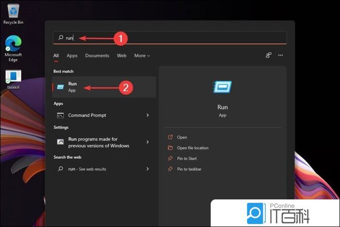 Win11安全模式启动设置教程_Win11进入安全模式方法_联想安全模式启动以后