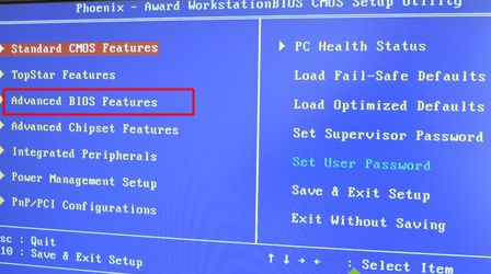 BIOS设置U盘启动教程_用u盘装系统按什么键_设置U盘启动