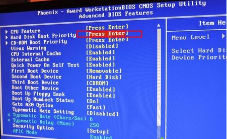 用u盘装系统按什么键_设置U盘启动_BIOS设置U盘启动教程
