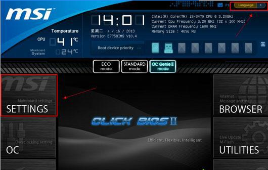 设置U盘启动_BIOS设置U盘启动教程_用u盘装系统按什么键