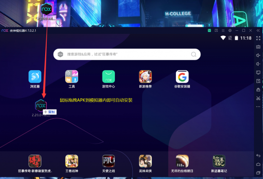 夜神模拟器支持手柄操作魂斗罗归来_有什么app能玩魂斗罗_夜神模拟器下载魂斗罗归来电脑版
