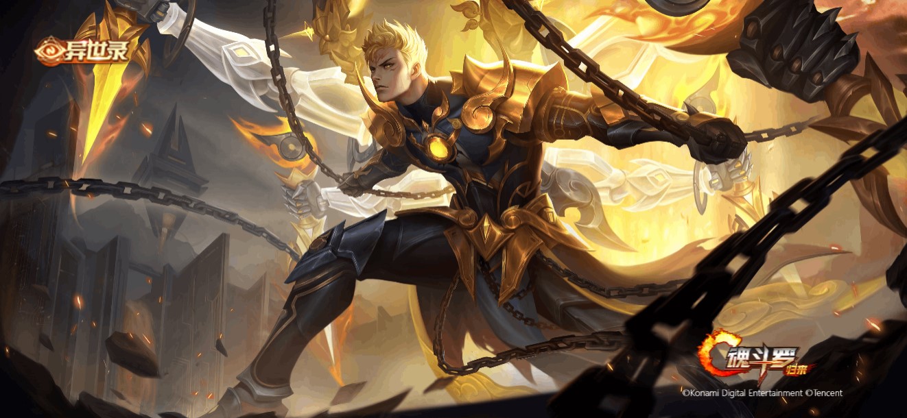 魂斗罗归来神塔秘境更新福利 魂斗罗归来新玩法神塔秘境 深渊裂隙异星狂蜥全新BOSS_有什么app能玩魂斗罗