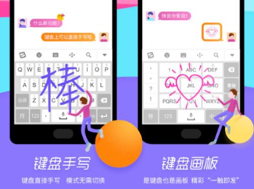 搜狗输入法安卓V8.12键盘手写画板功能_搜狗输入法安卓V8.12中英翻译功能_电脑搜狗输入法表情包快捷键