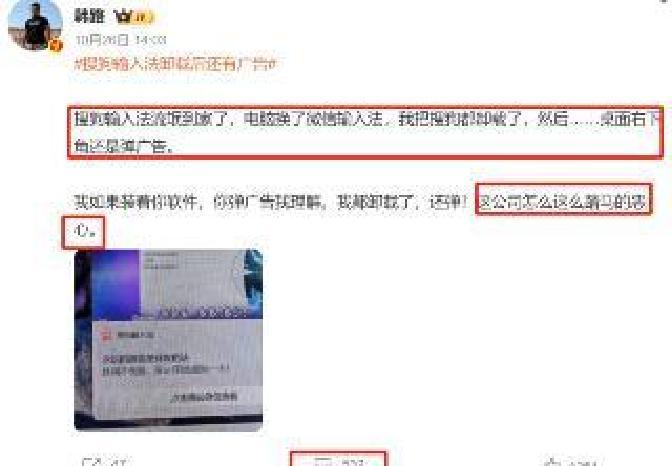 搜狗输入法广告推送_电脑搜狗输入法表情包快捷键_搜狗输入法远程配置