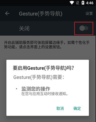 安卓手机变苹果机_ios模拟器设置定位_Gesture手势导航